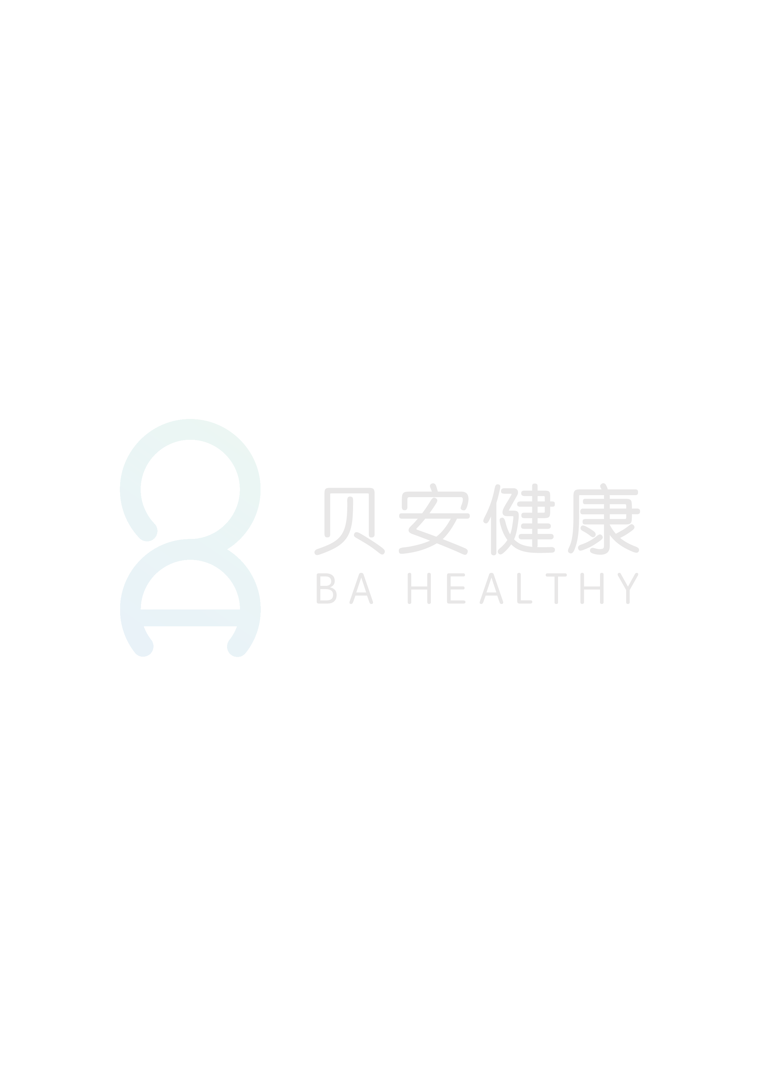 贝安健康：宝宝出生后多久可以回国？
