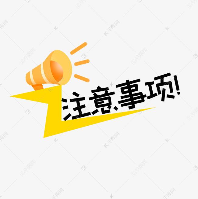 贝安健康：女性试管前注意事项