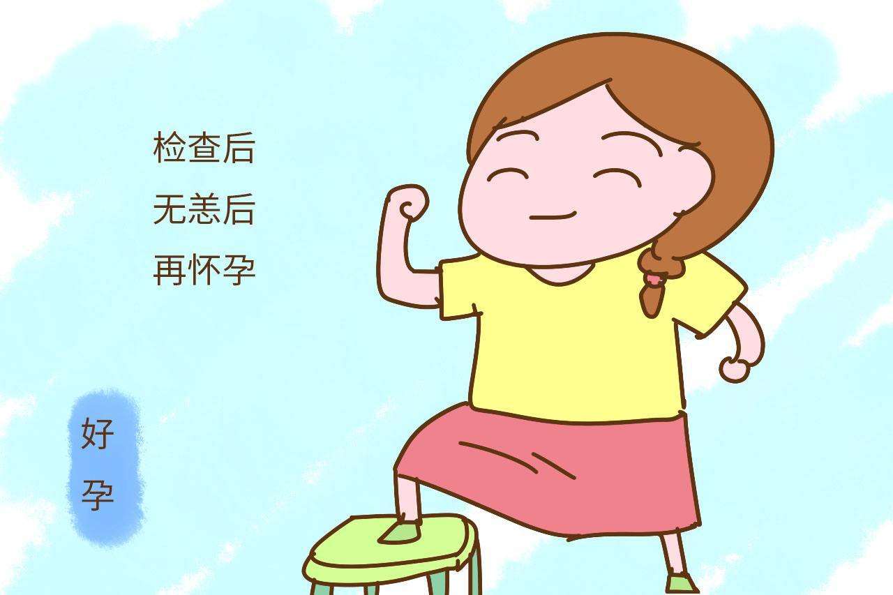 贝安：甲状腺功能异常对试管婴儿有影响吗？