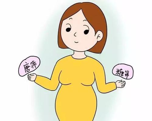 贝安：唐筛和糖筛有何区别，准妈妈都要知道的检查