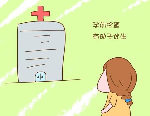 贝安：封闭抗体阴性对怀孕有什么影响？