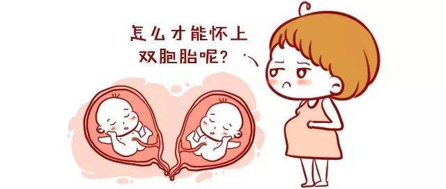 贝安：羡慕人家怀双胞胎？了解这些风险再说！